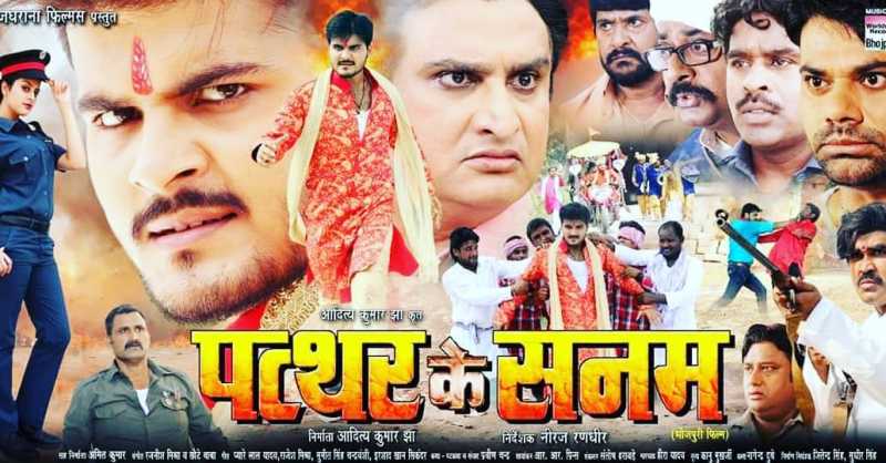 Patthar Ke Sanam Bhojpuri Movie (2019): Wiki, Video, Songs, Poster, Release Date, Full Cast & Crew: Arvind Akela Kallu, Yamini Singh