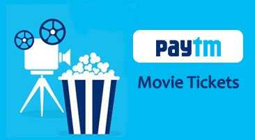 PayTM: Buy 1 Movie Ticket & Get 1 Free Offer - 3G 4G Free Internet Tricks August 2018, Free Recharge, Calling Tricks