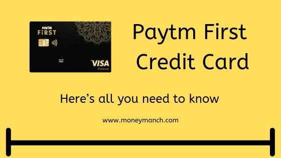 Paytm First Credit Card - Here’s All You Need To Know - MoneyManch