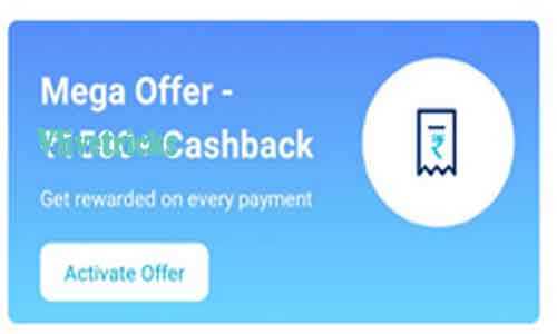 Paytm Mega Offer :Get Rs.1500 Cashback Rewards In Jun
