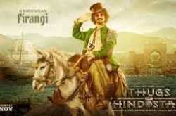 Paytm Thugs of Hindostan offer - Coupons and promo code