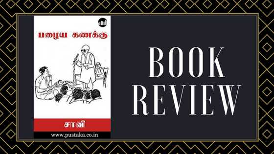 Pazhaya Kanakku (பழைய கணக்கு) - Book Review