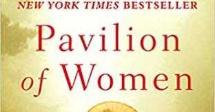 Pearl Buck - Pavilion Of Women