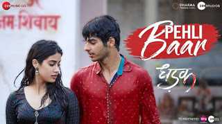 Pehli Baar Song Lyrics | Dhadak | Hindi Song Lyrics
