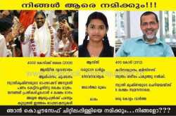 Philanthropy Vs Spirituality