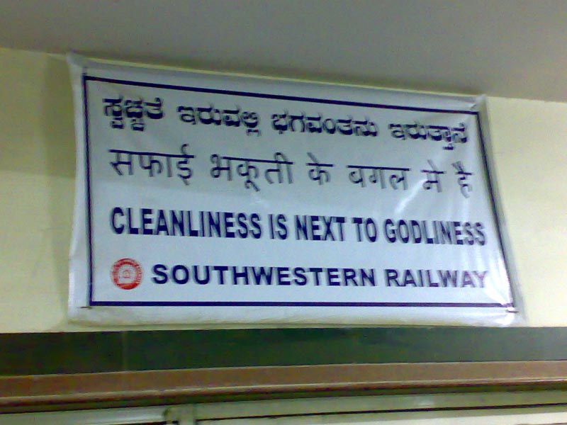 Phir Bhi Dil Hai Hindustani!