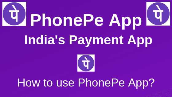 PhonePe App: How To Use PhonePe App? - MoneyManch
