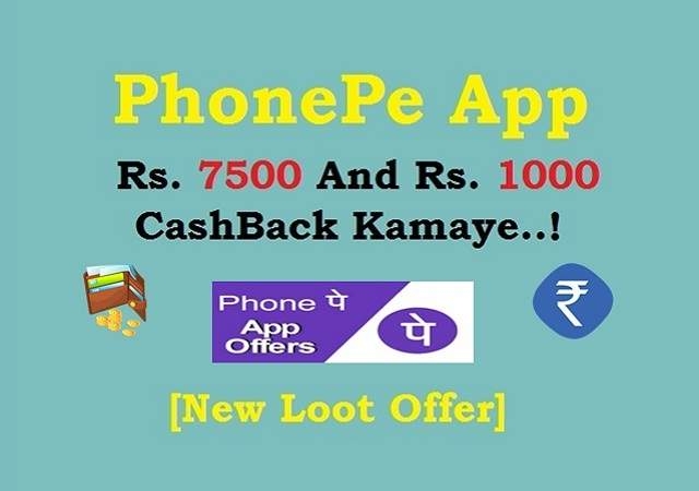 PhonePe App Se 7500 Kamaye [New Loot Offer 2018]
