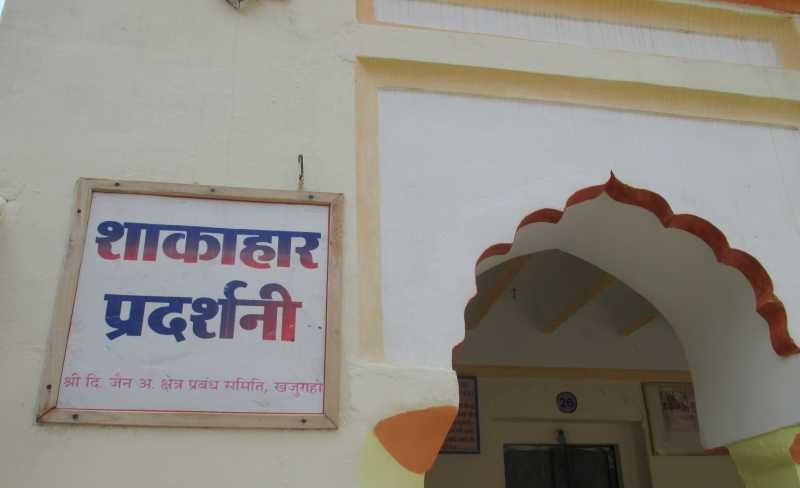 Photo- Essay : ‘Shakahar Pradarshani’ In Jain Group Of Temples, Khajuraho