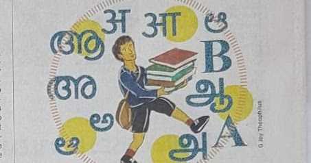 Photo From Vmkhaleelurrahman