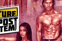 Picture Post-Mortem: Baaghi