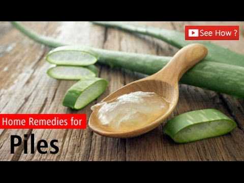 Piles - Home Remedies
