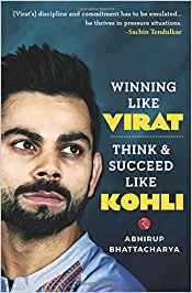 Play It Like Virat