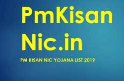 Pm Kisan List From Pmkisan.nic.in (Pmkisan.gov.in) & Direct Link For Pm Kisan Form PDF