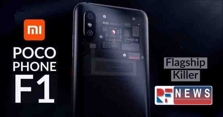 Pocophone F1 Booking Online Price, Launch Date, Release Date, Spec - Rising Feed