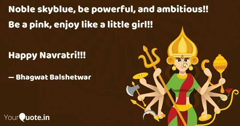 Poem - Navratri Colors