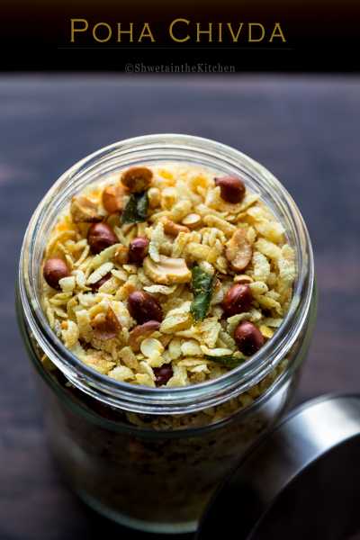 Poha Chivda - Savory Flattened Rice Mixture - Shweta In The Kitchen