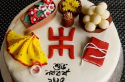 Poila Boishakh Theme Cake