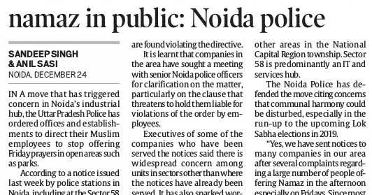 Police Stopping Muslims From Namaz In Parks: Give Permission To Build Mosques, No One Wants To Pray In Parks