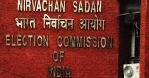 Politics On Constitutional Institution || Election Commission