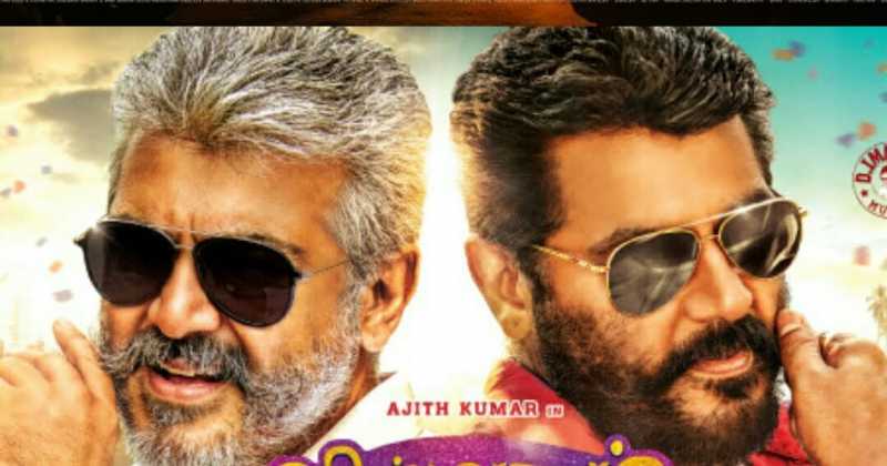 Pongal 2019 - Rajinified