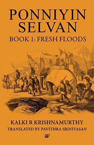 Ponniyin Selvan Book 1: Fresh Floods By  Kalki, Pavithra Srinivasan (Translator)