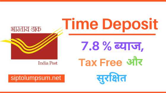 Post Office Time Deposit Full Information