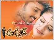 Prabhas Movies: List Of "Prabhas Movies" Hit-flof, Blockbuster, Box Office Collection 