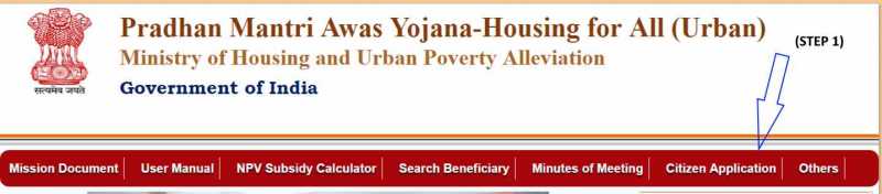 Pradhan Mantri Awas Yojana Online Form 2019 - PMAY Apply Online Registration Application Form - Minmini : All Govt Schemes At One Place
