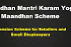Pradhan Mantri Karam Yogi Maandhan Scheme - Pension benefits to Retail Traders and Small Shopkeepers