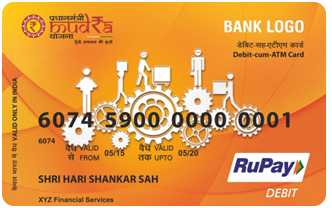 Pradhan Mantri Mudra Yojana Loan Installment Calculator