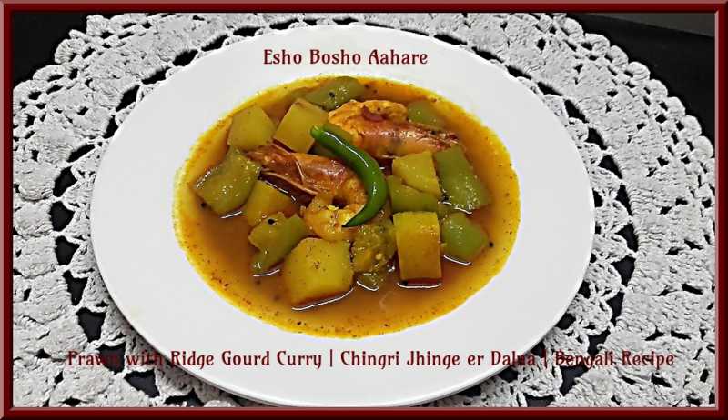 Prawn With Ridge Gourd Curry | Chingri Jhinge Er Dalna | Bengali Recipe