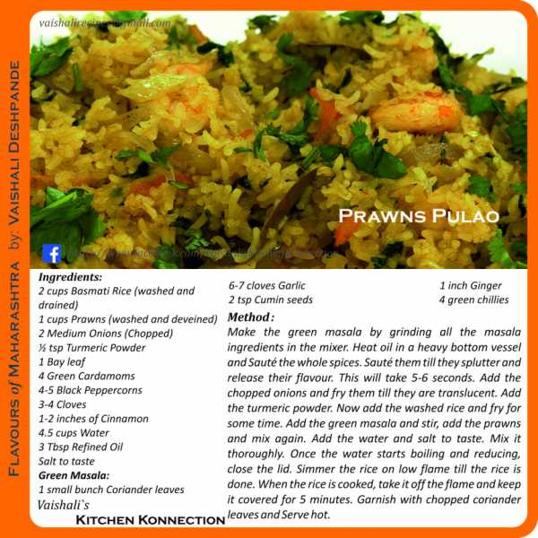 Prawns Pulao
