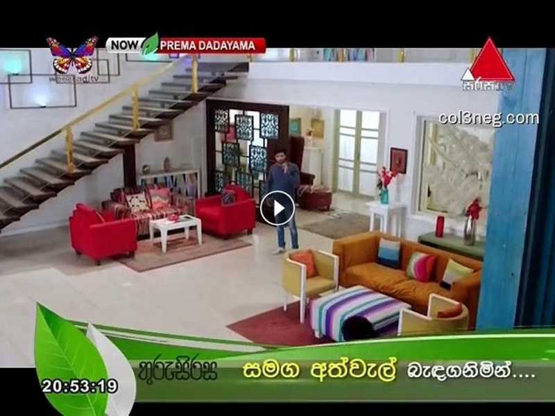 Prema Dadayama 3 22-06-2219 - Sirasa Prema Dadayama 73