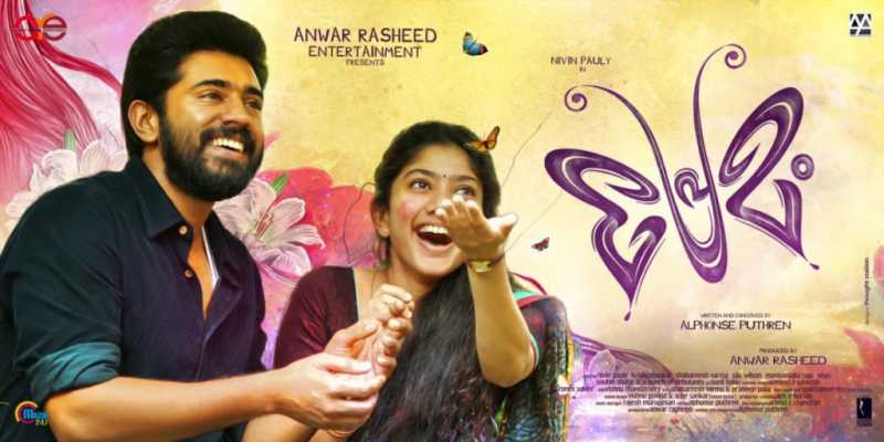 Premam - A Special Show