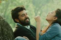 Premam Review: How the 2015 Malayalam Film Affected Me - Tejas Nair
