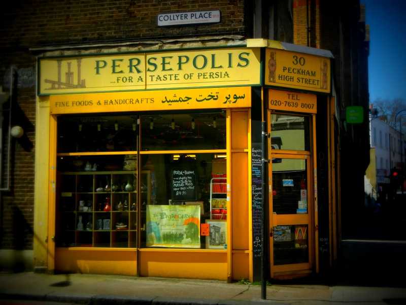 Presepolis ...For A Little Taste Of Persia