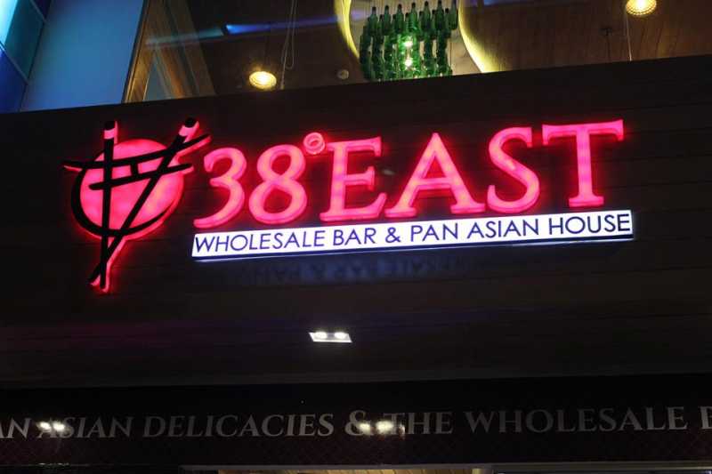 Preview Of 38° East - Wholesale Bar & Pan Asian House
