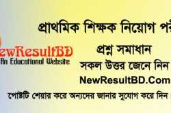 Primary Assistant Teacher DPE Question Solution 28 June 2019