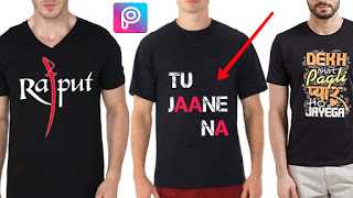 Printing T-shirts Photo Editing , Printing T-shirts Text Png Download