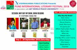 Pune International Literary Festival