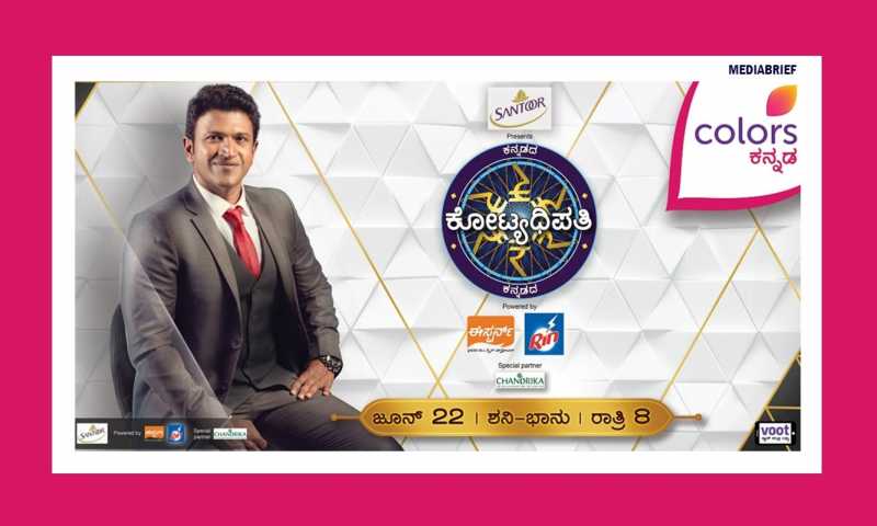 Puneeth Rajkumar To Host ‘Kannadada Kotyadipathi’ On COLORS Kannada