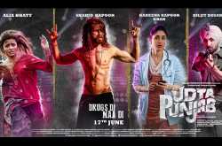 Punjab of the Popular Imagination