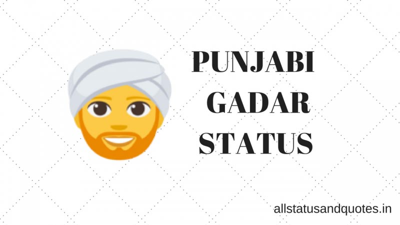 Punjabi Gadar Status Ll Best Punjabi Gaint Status In 2018 Ll Att Status