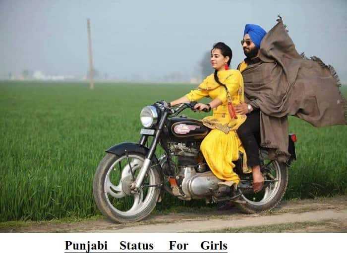 Punjabi Status For Girls | Best Punjabi Status For Girls | Shayari