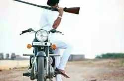 Punjabi boy gun bullet Dp pic for Fb - Wallpaper DP
