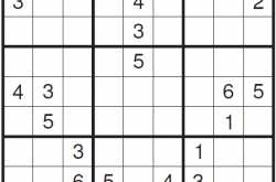 Puzzle No. 509: Triomino Sudoku [Daily League]