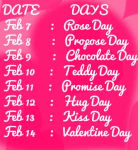 Pyar Ka Utsav ( प्यार का उत्सव )