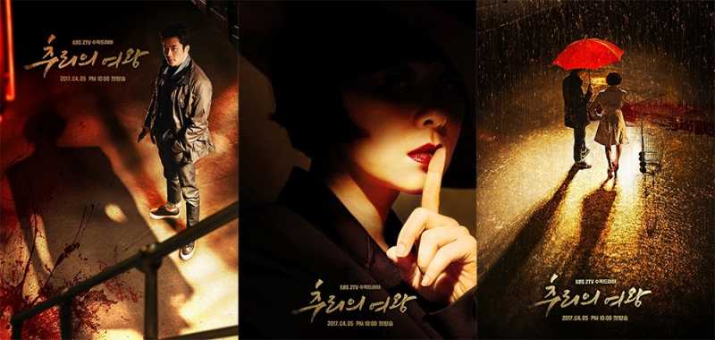 Queen Of Mystery - Drama - Review | Asian Retrospects