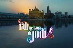 RAB NE BANA DI JODI (2008)